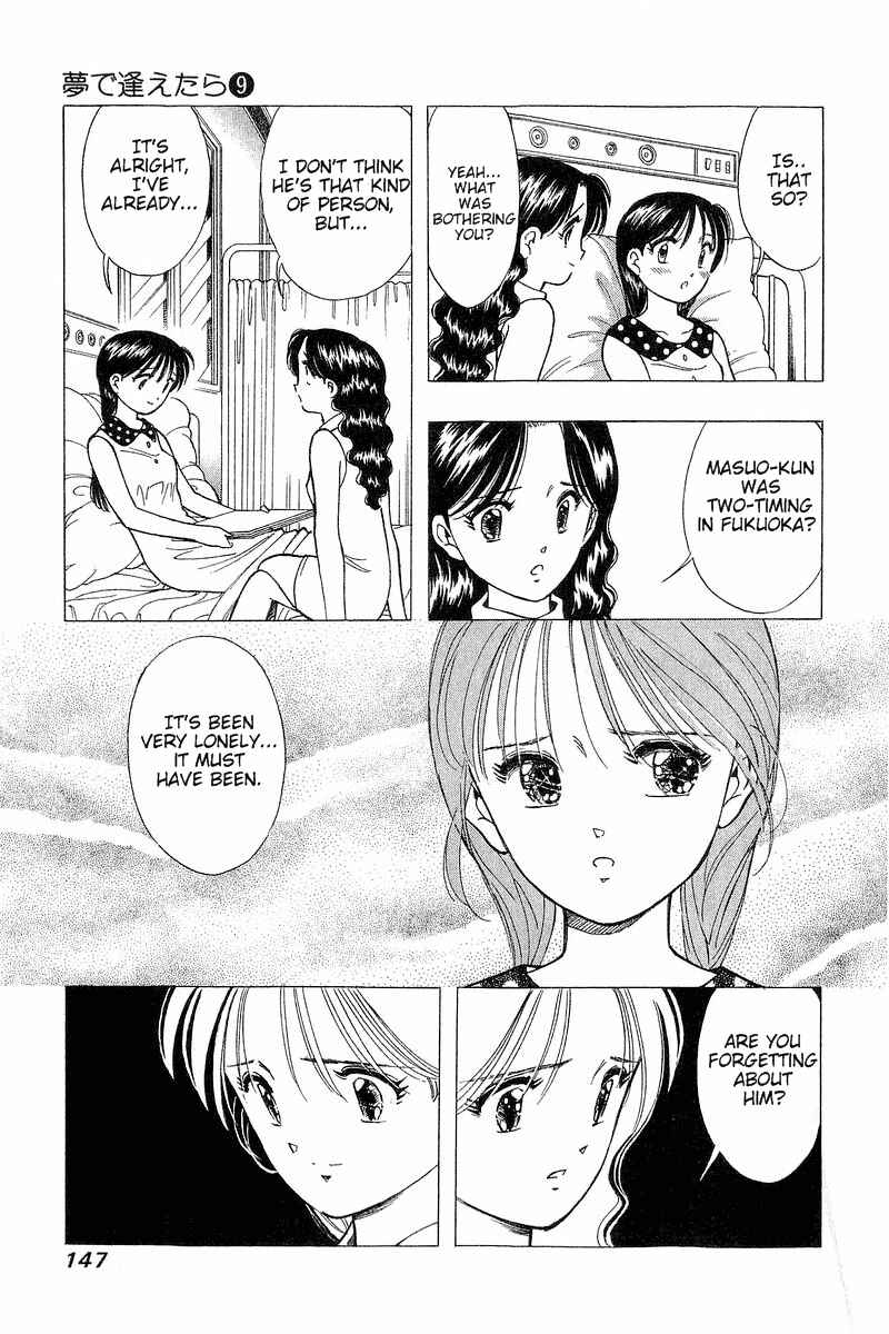 Page 3 Chapter 72 Yume De Aetara