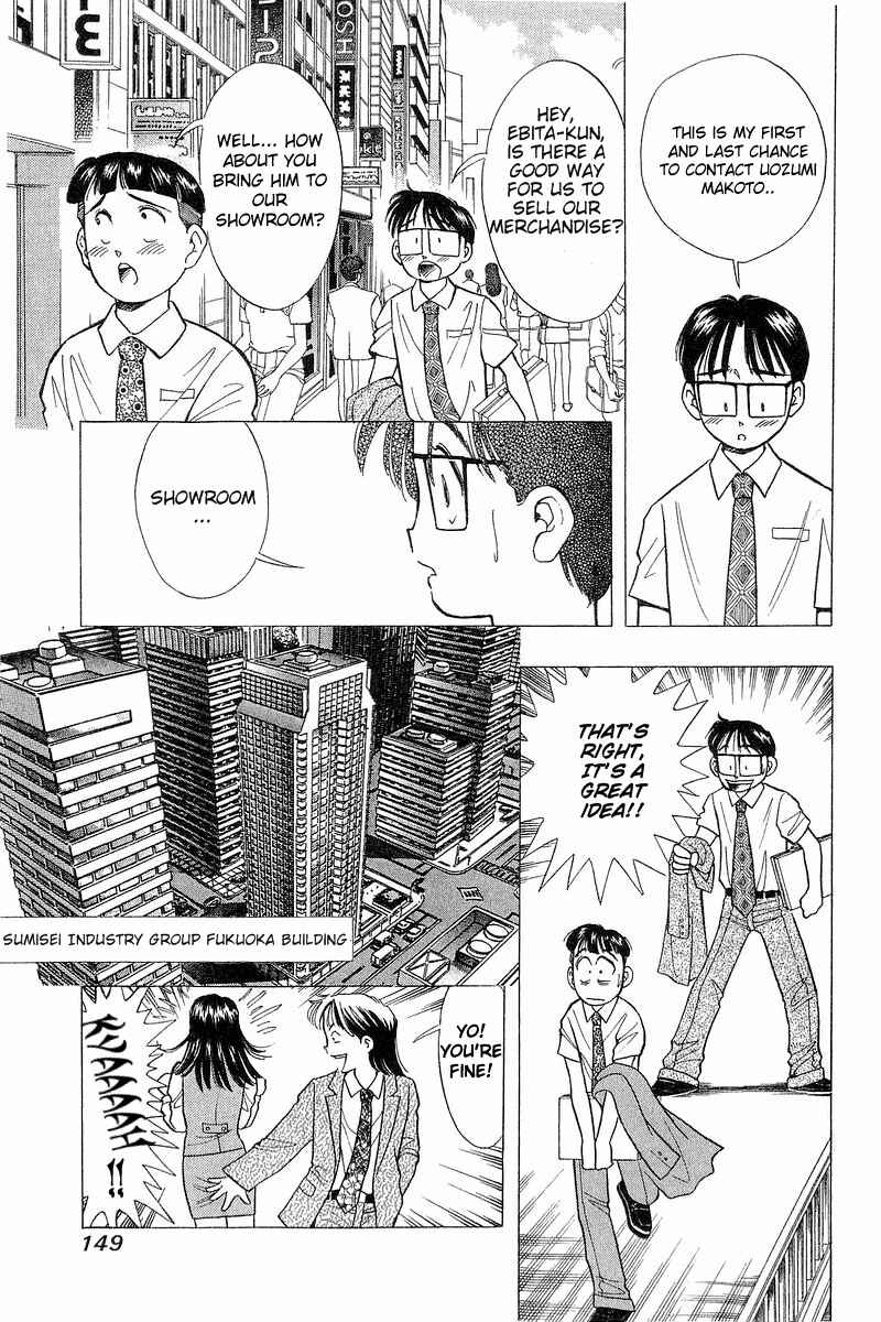 Page 5 Chapter 72 Yume De Aetara