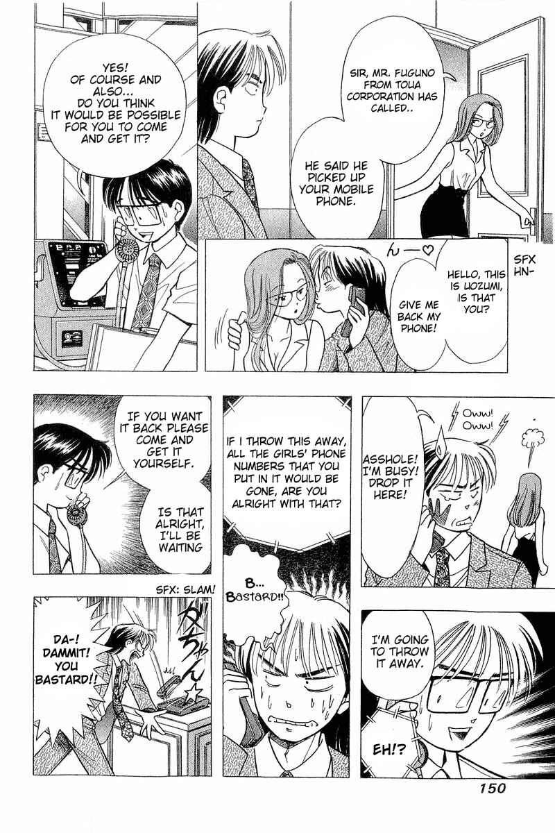 Page 6 Chapter 72 Yume De Aetara