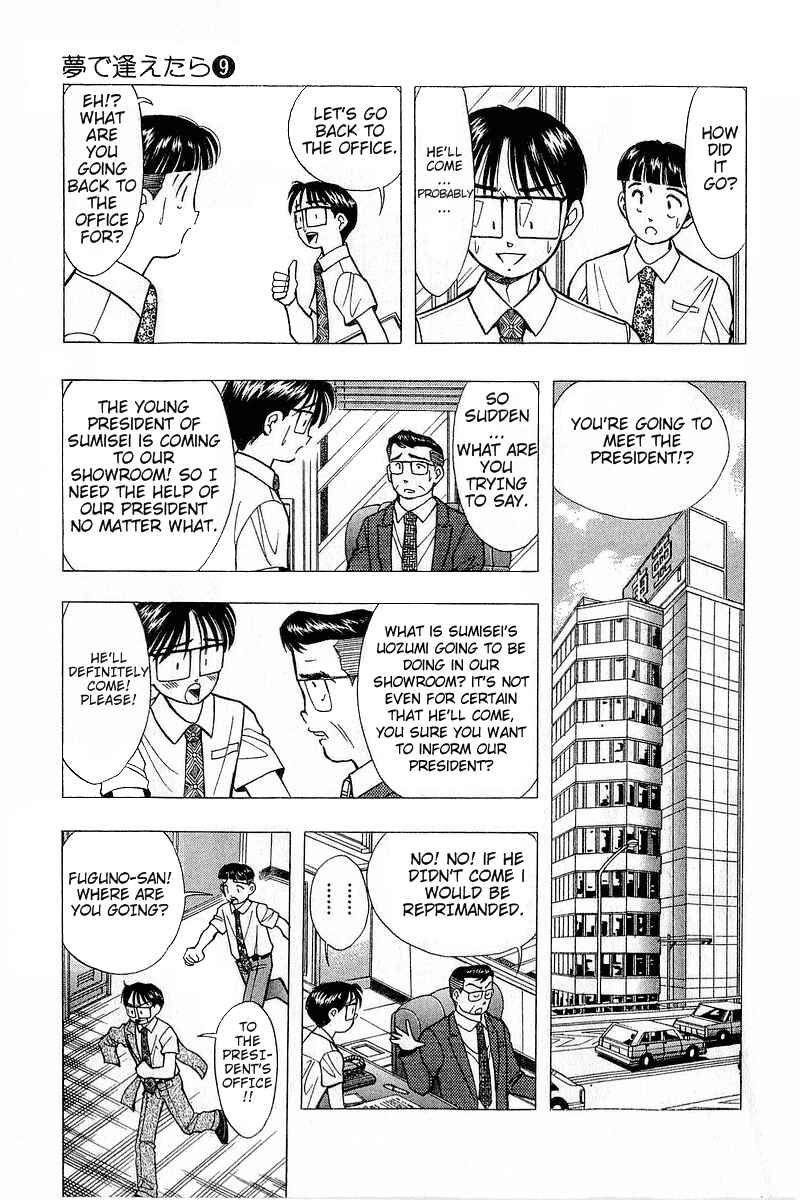 Page 7 Chapter 72 Yume De Aetara