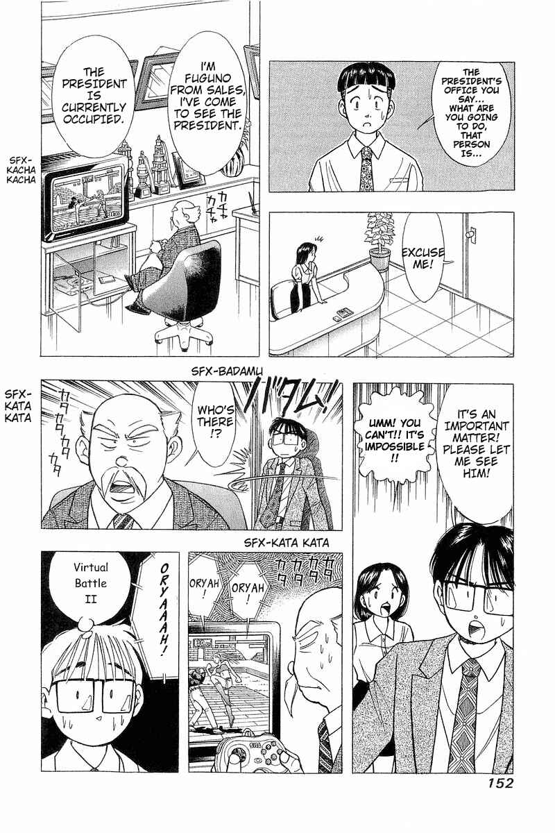 Page 8 Chapter 72 Yume De Aetara