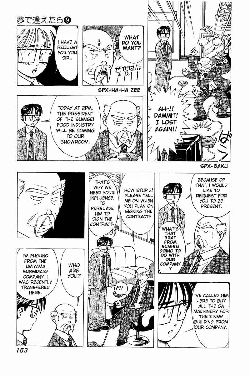 Page 9 Chapter 72 Yume De Aetara