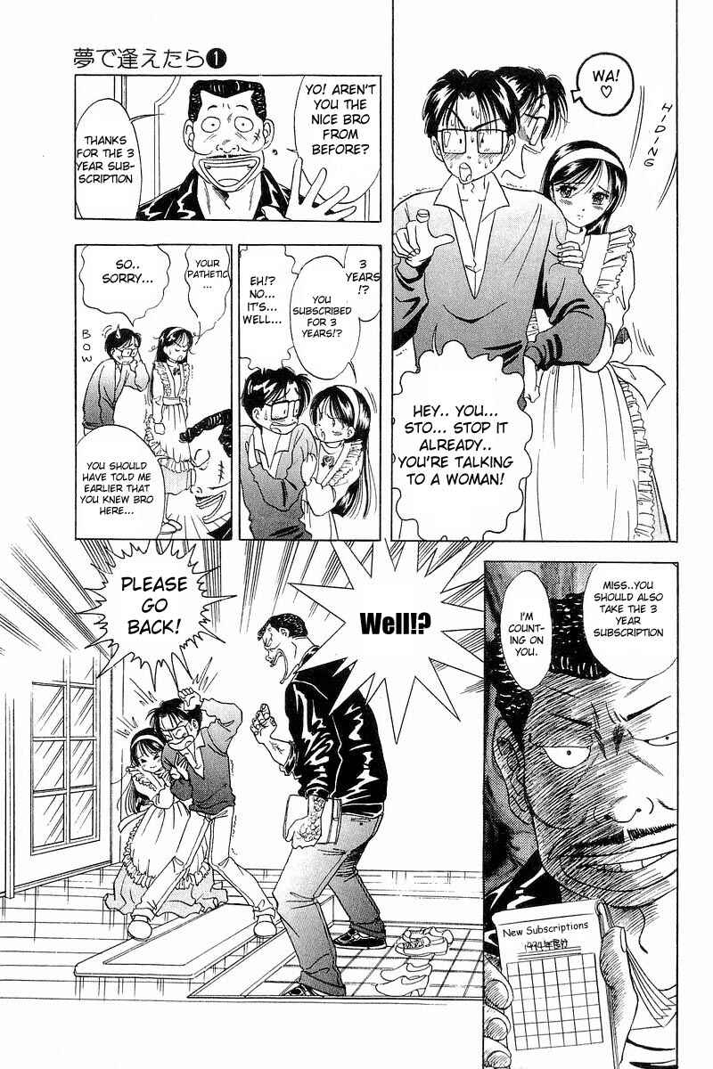 Page 17 Chapter 4 Yume De Aetara