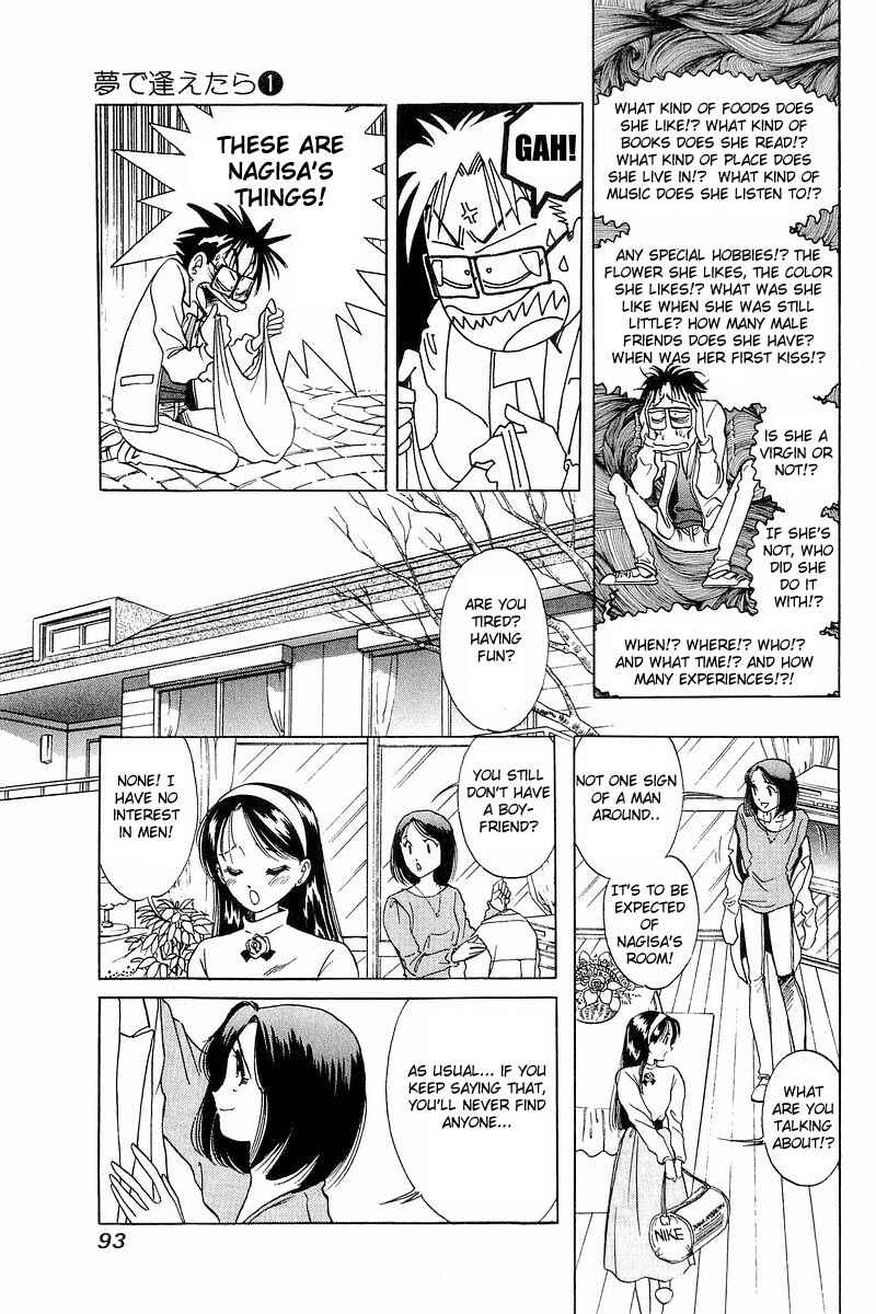Page 7 Chapter 4 Yume De Aetara