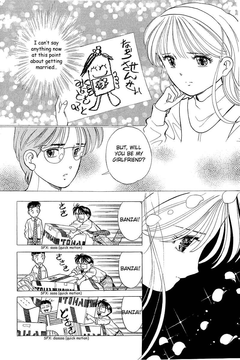 Page 10 Chapter 82 Yume De Aetara