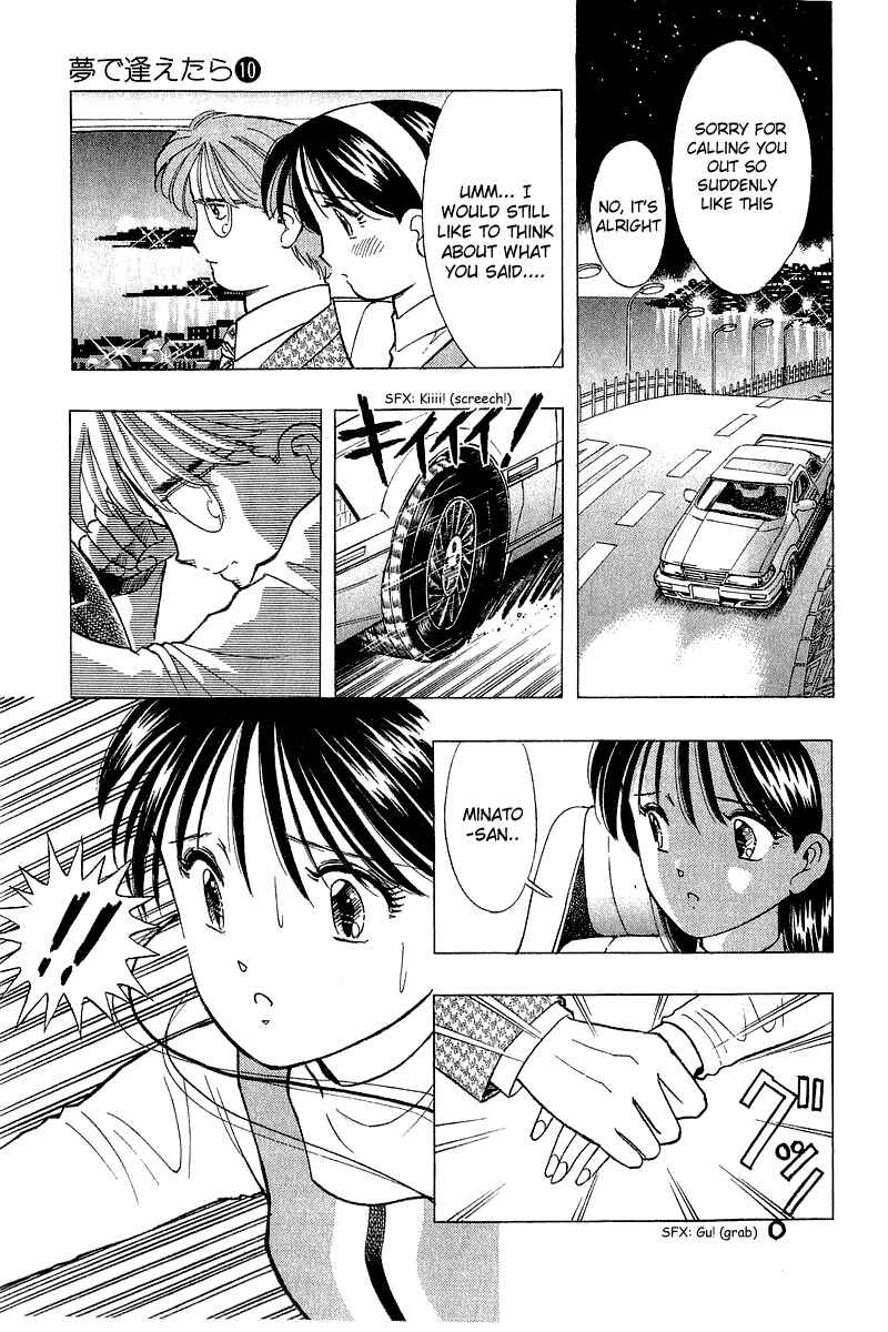 Page 13 Chapter 82 Yume De Aetara
