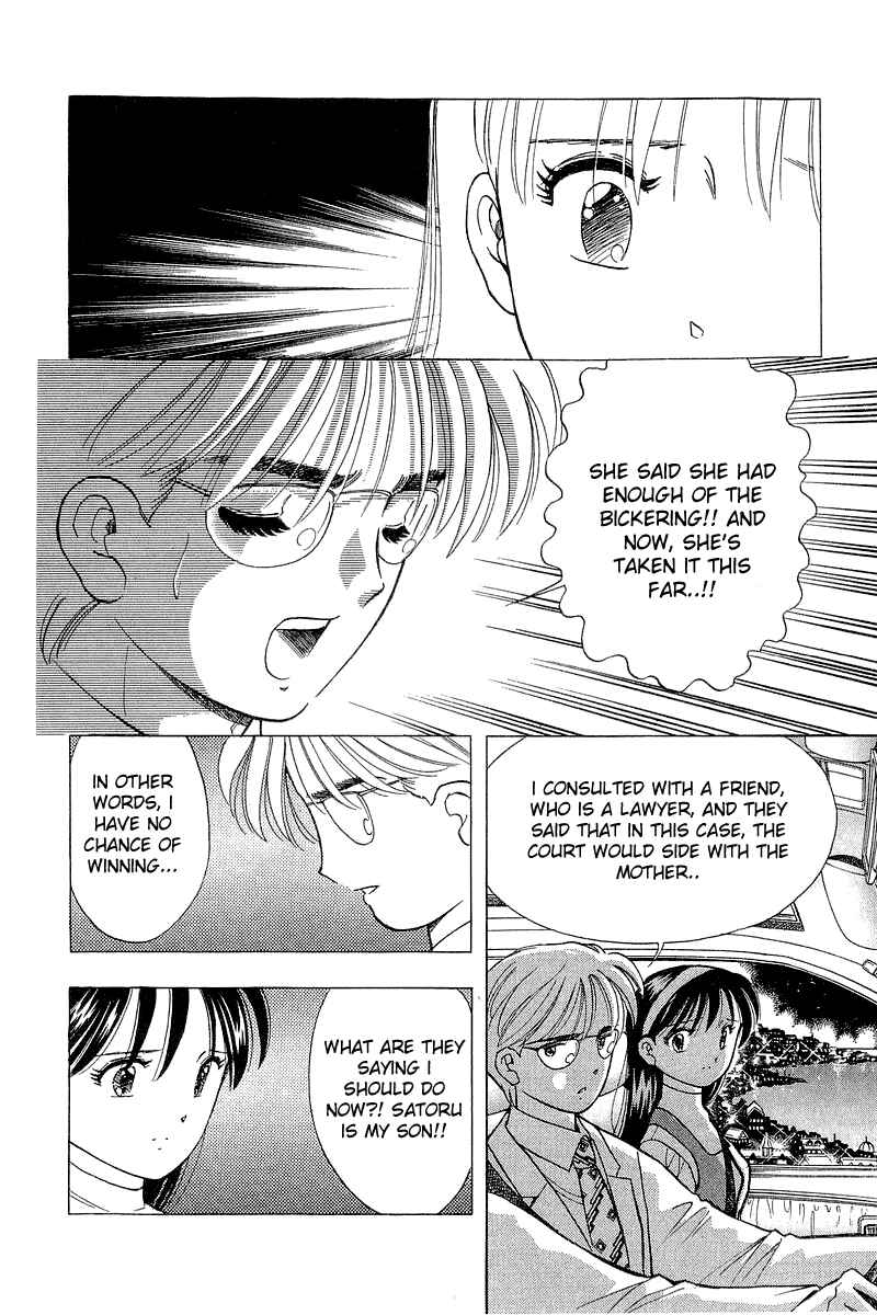 Page 16 Chapter 82 Yume De Aetara