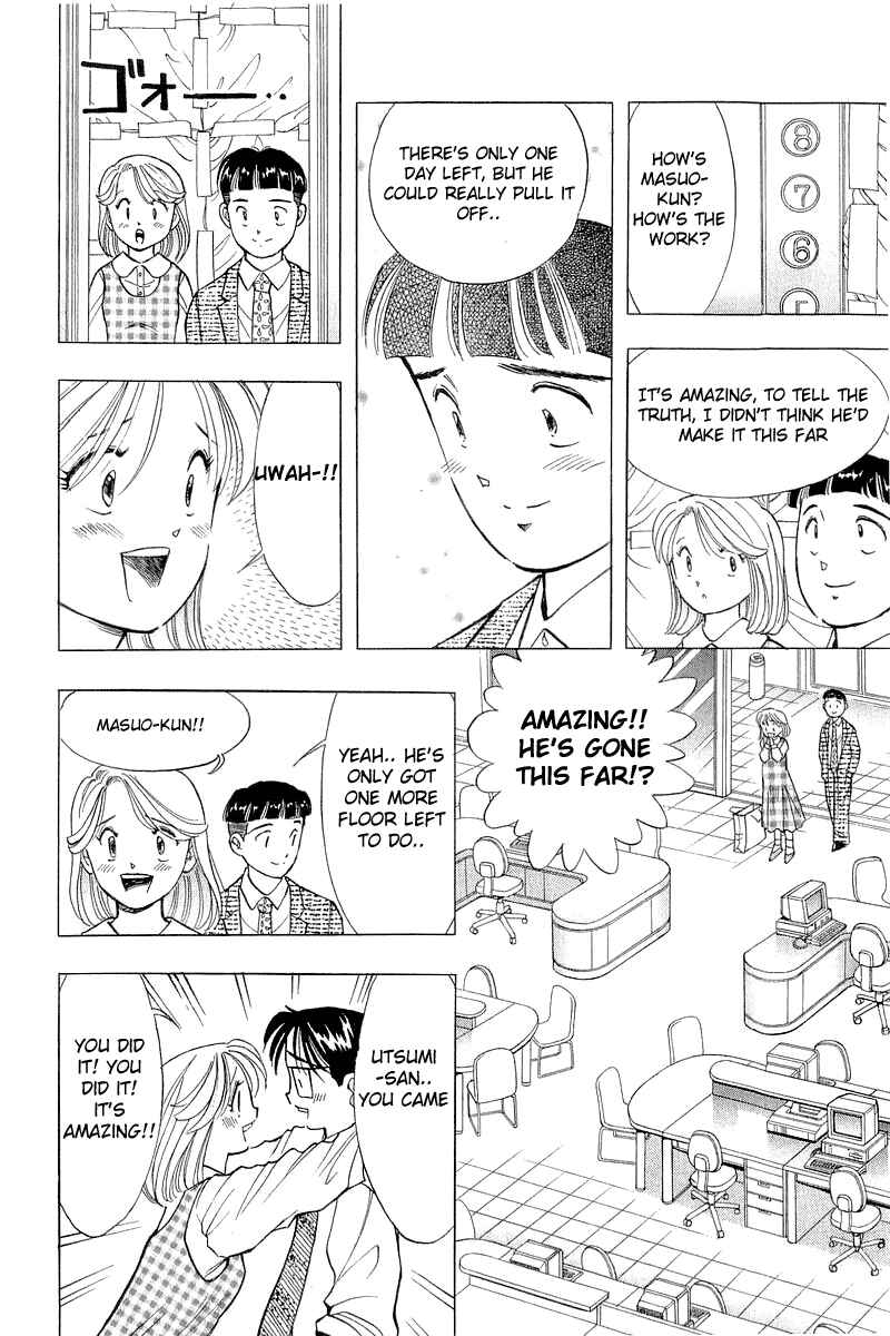 Page 18 Chapter 82 Yume De Aetara