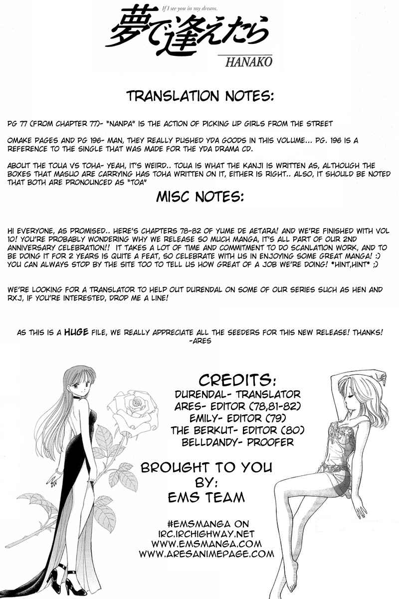 Page 24 Chapter 82 Yume De Aetara