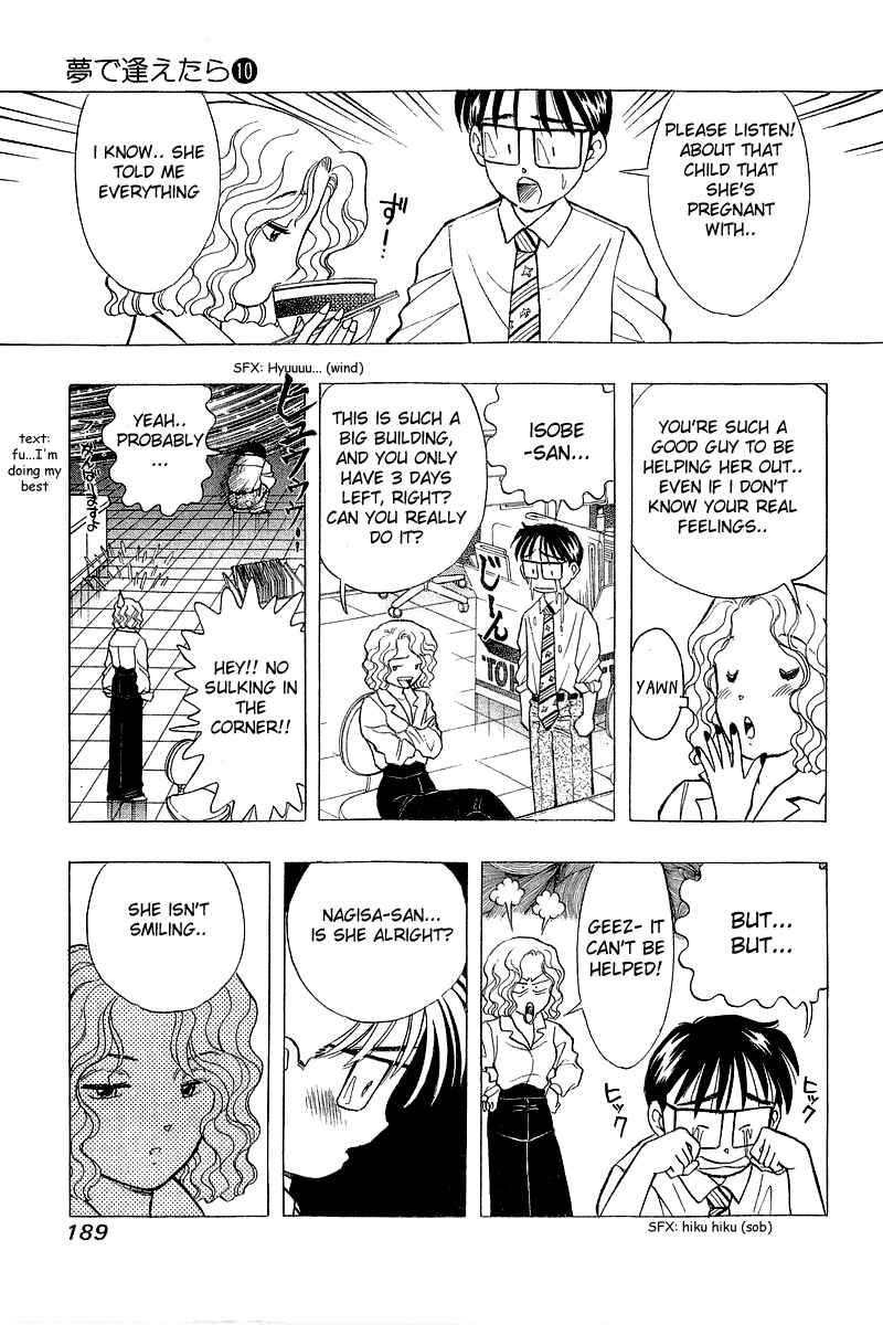 Page 5 Chapter 82 Yume De Aetara
