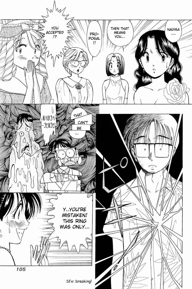 Page 11 Chapter 37 Yume De Aetara