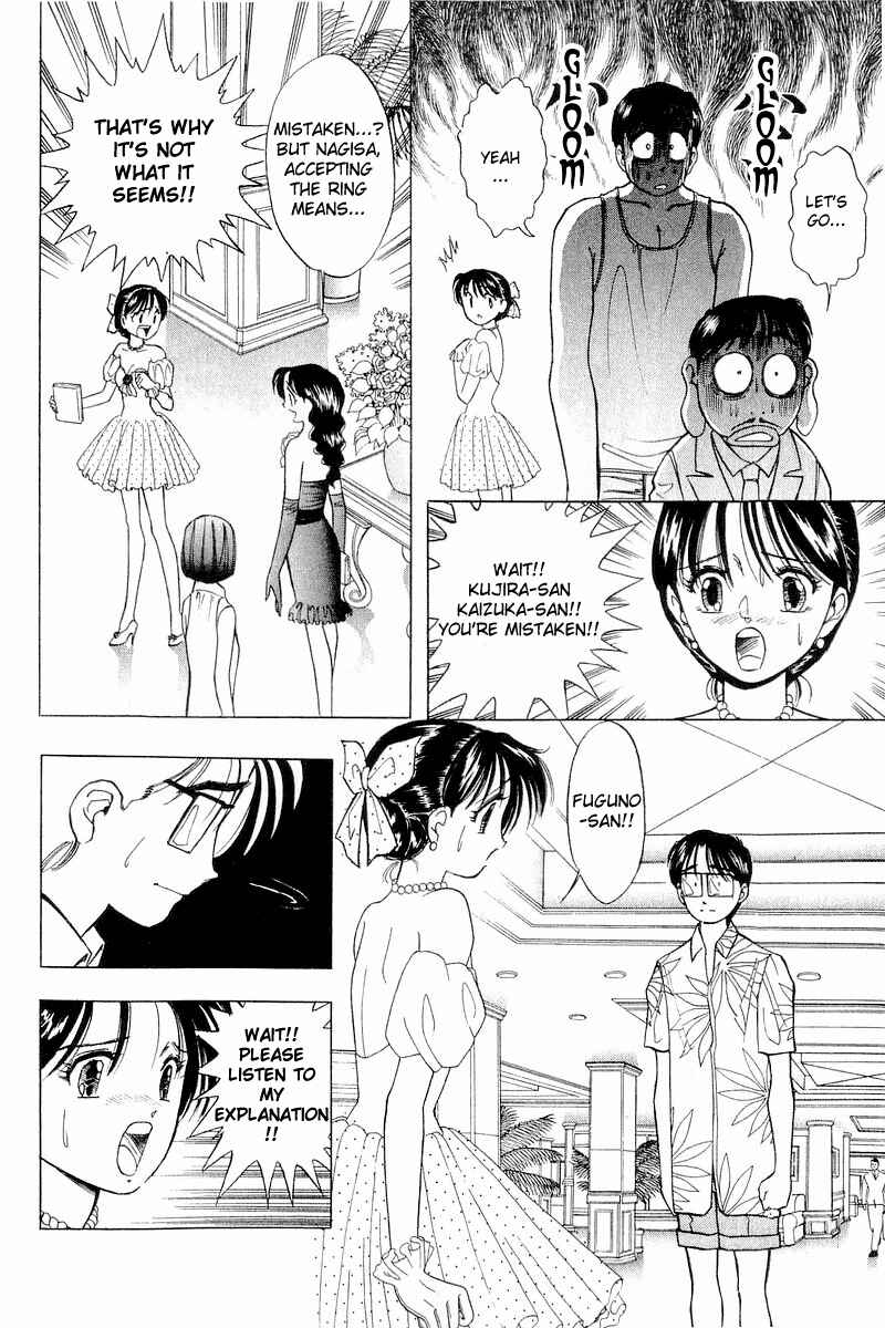 Page 12 Chapter 37 Yume De Aetara