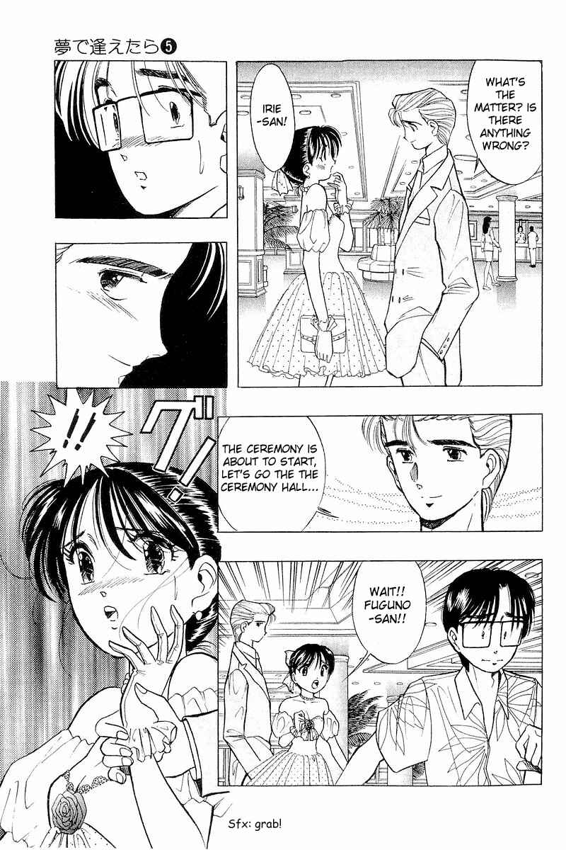 Page 13 Chapter 37 Yume De Aetara
