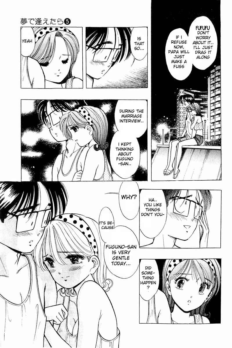 Page 21 Chapter 37 Yume De Aetara