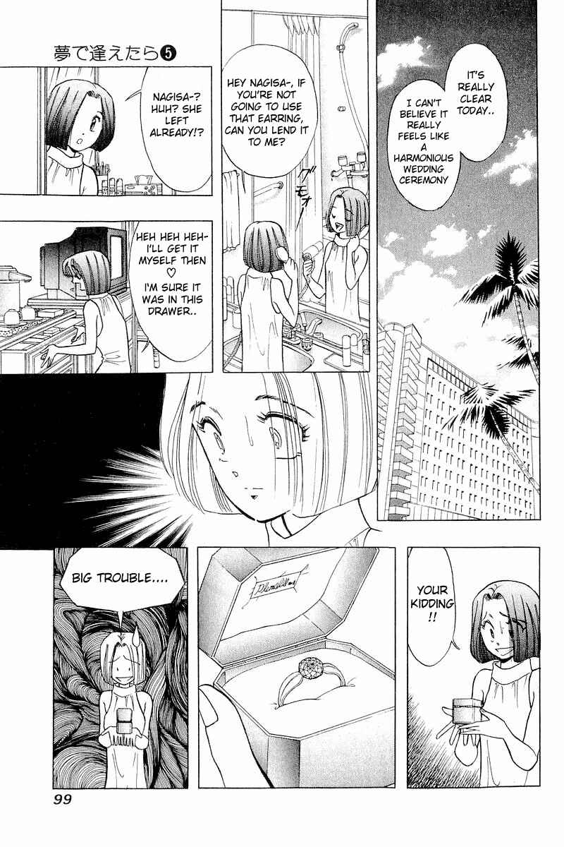 Page 5 Chapter 37 Yume De Aetara