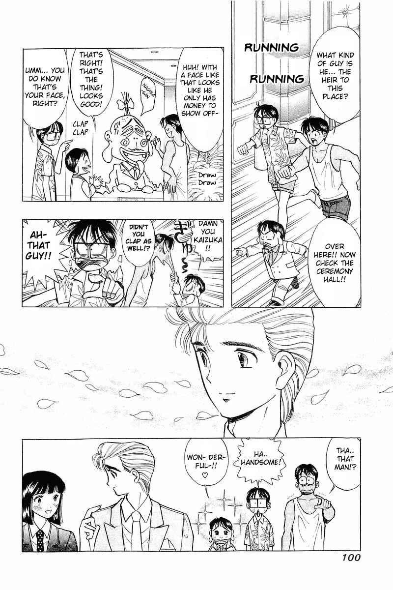 Page 6 Chapter 37 Yume De Aetara