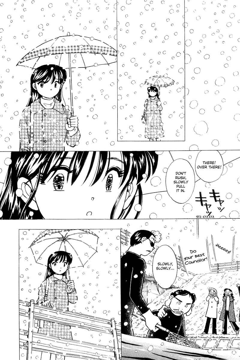 Page 14 Chapter 135 Yume De Aetara