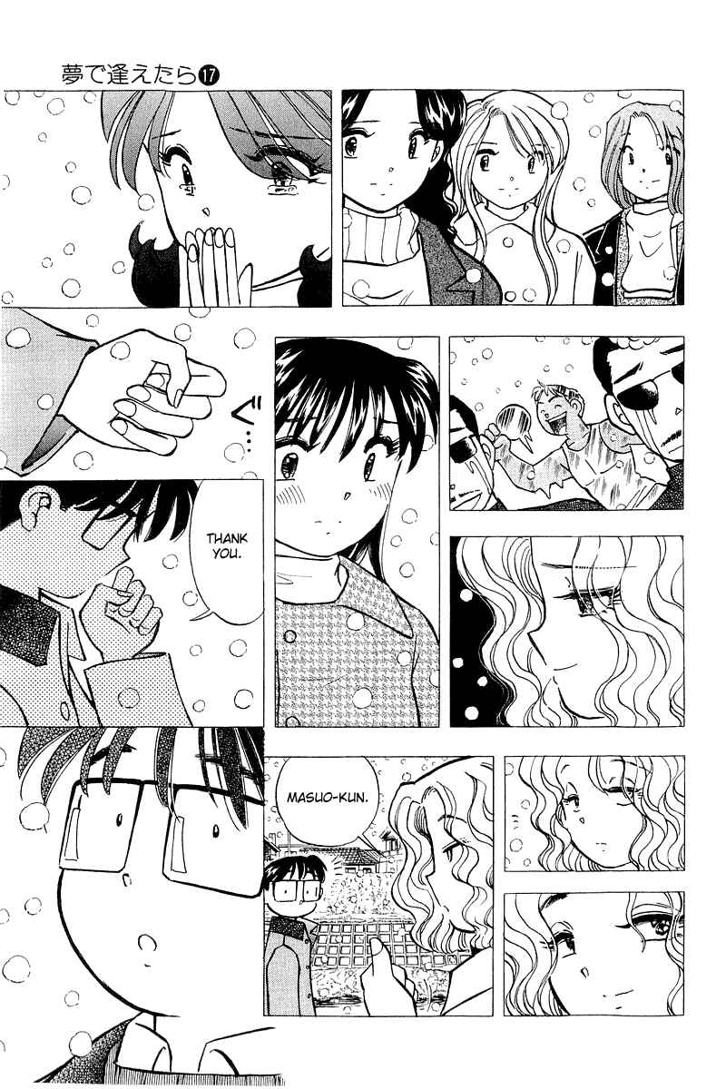 Page 17 Chapter 135 Yume De Aetara