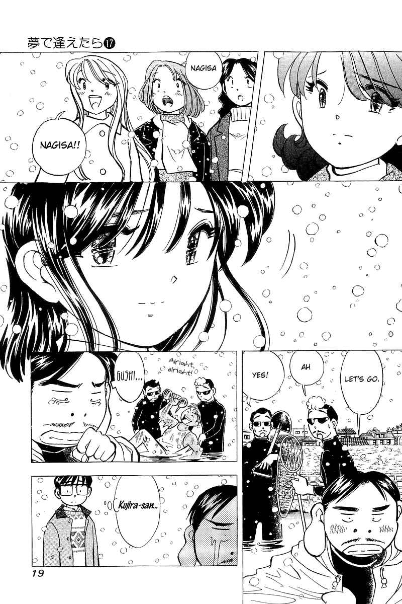Page 19 Chapter 135 Yume De Aetara