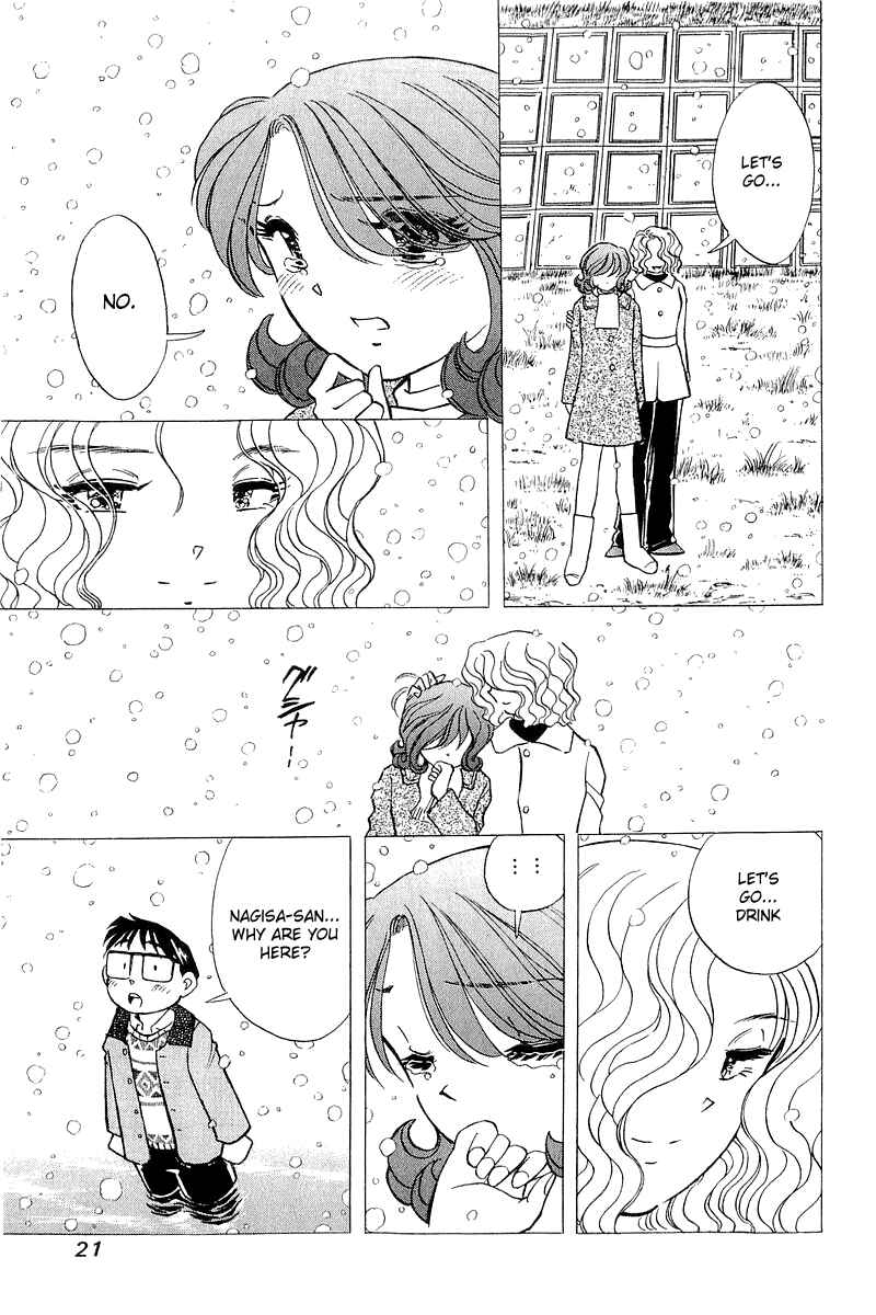 Page 21 Chapter 135 Yume De Aetara