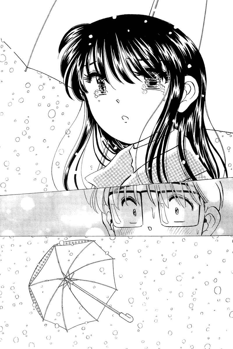 Page 23 Chapter 135 Yume De Aetara