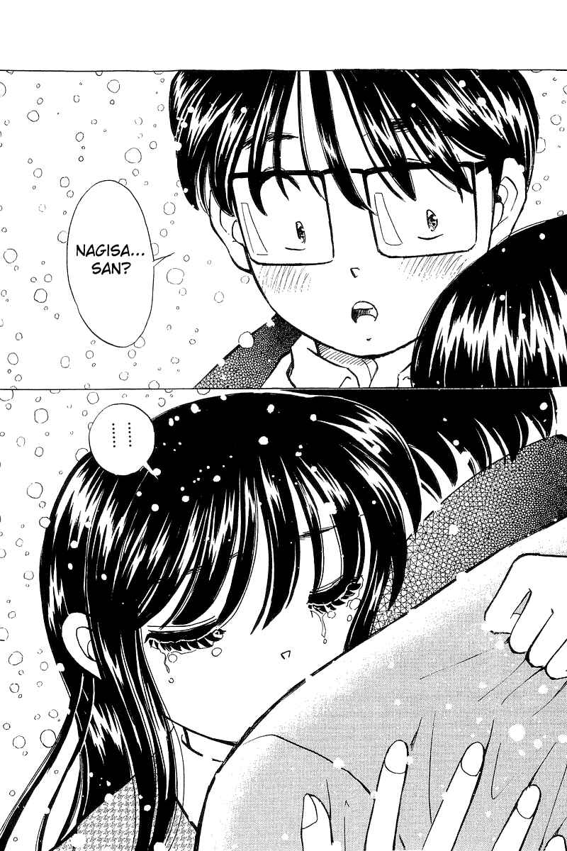 Page 25 Chapter 135 Yume De Aetara