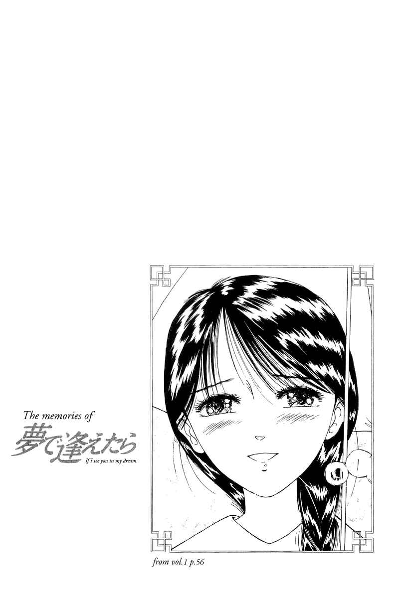 Page 27 Chapter 135 Yume De Aetara