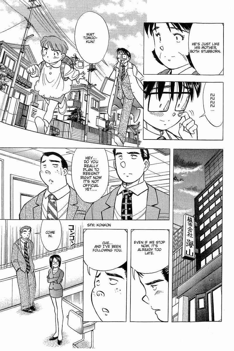 Page 10 Chapter 124 Yume De Aetara