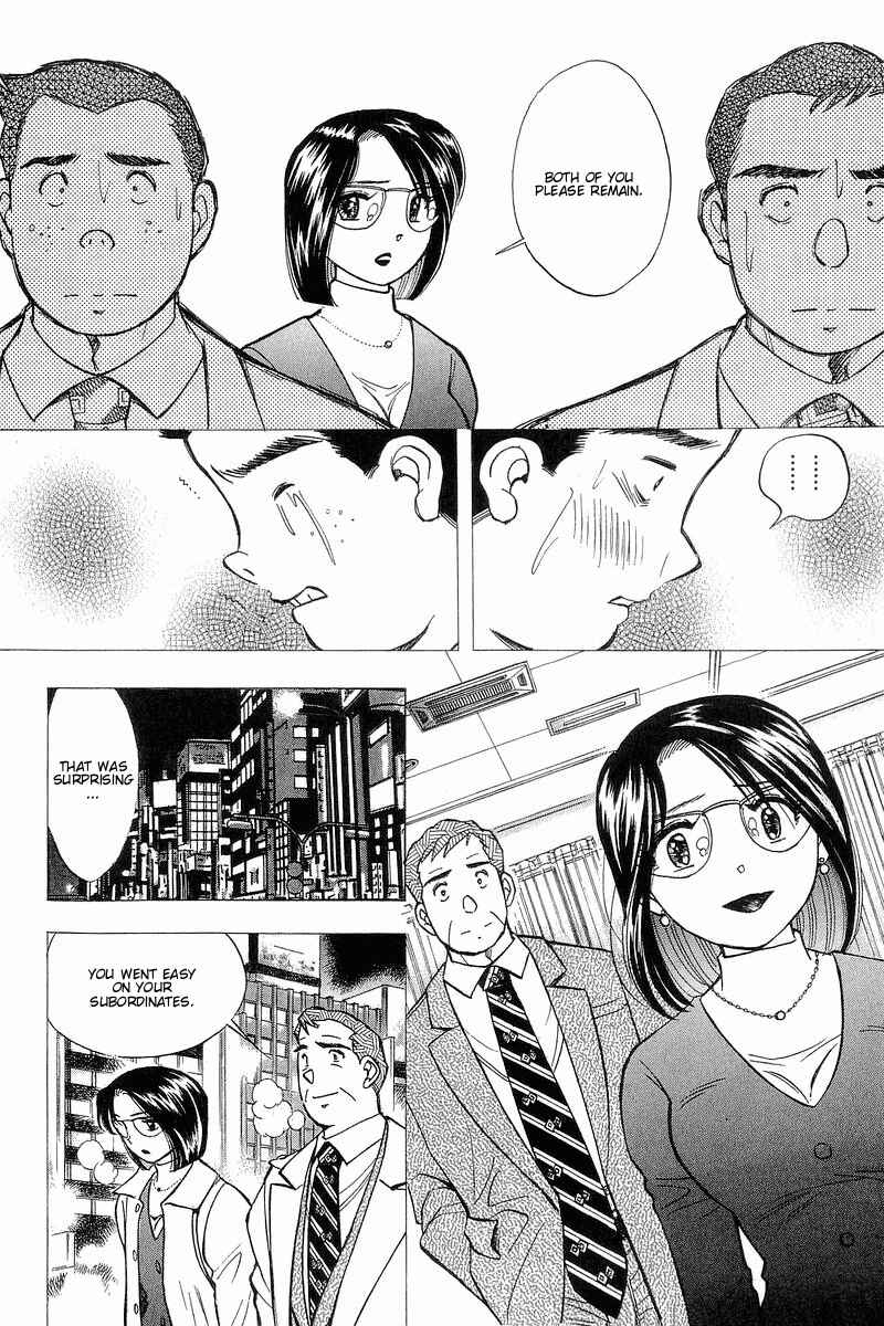 Page 13 Chapter 124 Yume De Aetara