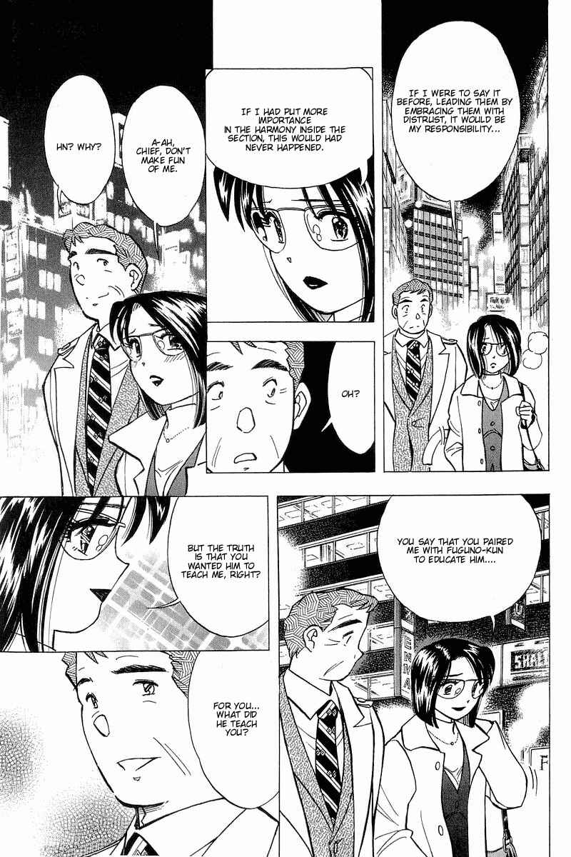 Page 14 Chapter 124 Yume De Aetara