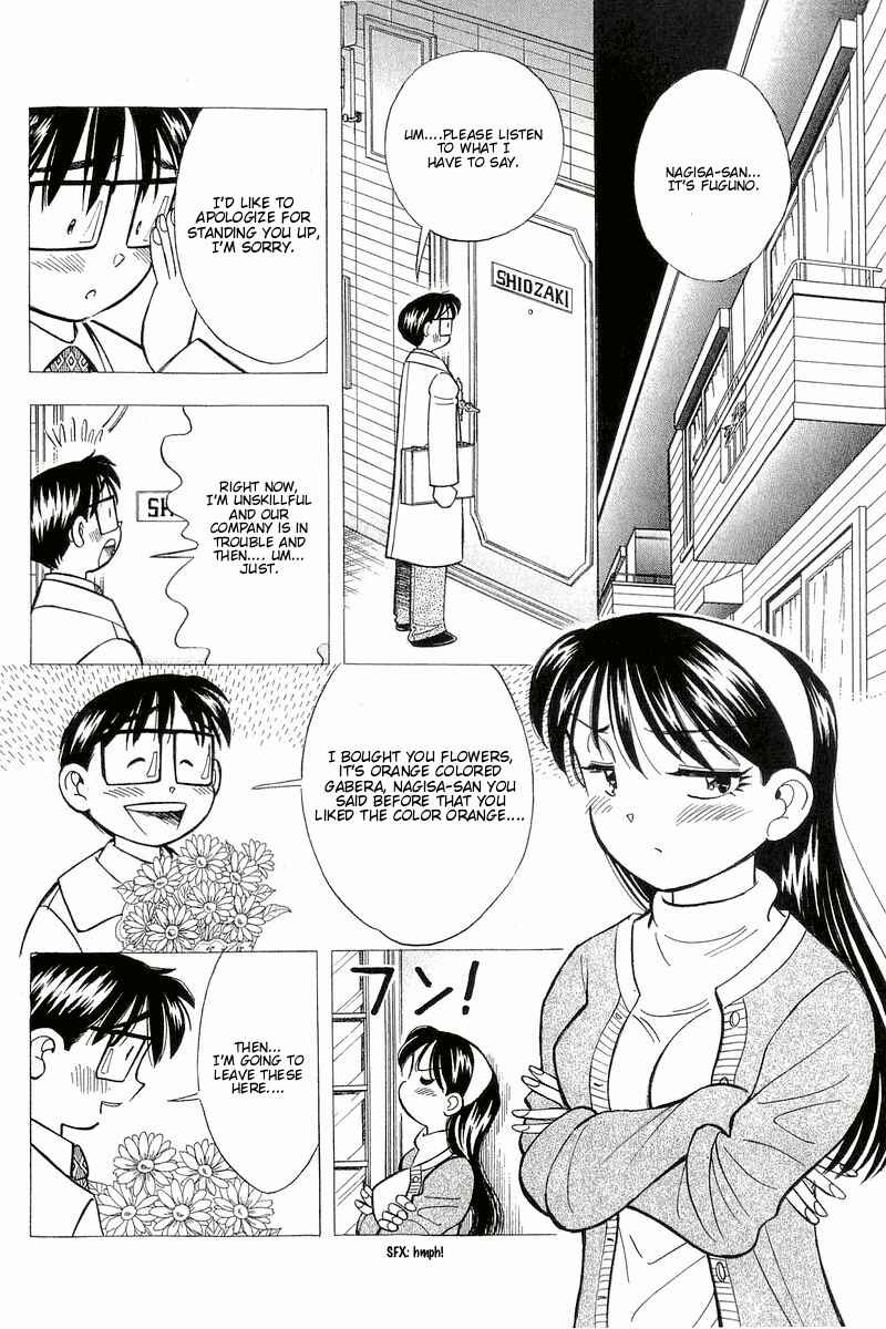 Page 2 Chapter 124 Yume De Aetara