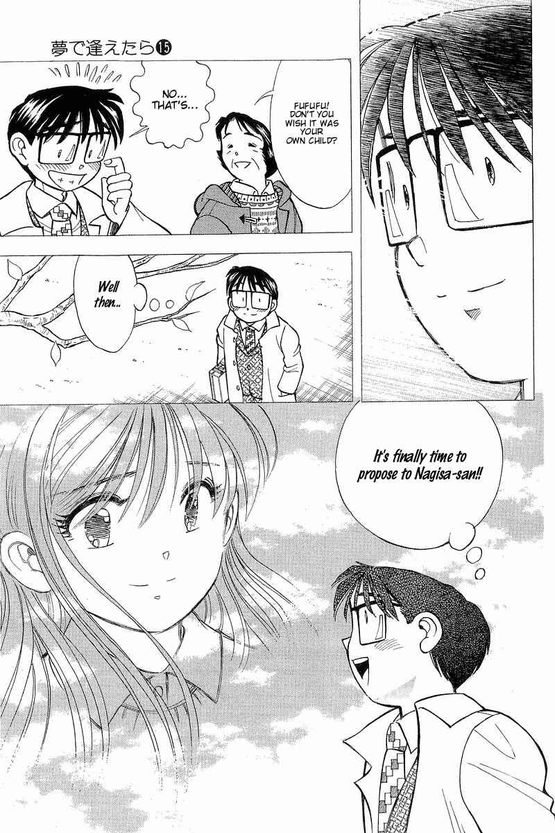 Page 20 Chapter 124 Yume De Aetara