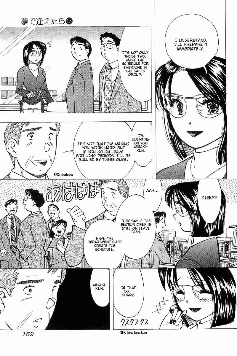 Page 6 Chapter 124 Yume De Aetara