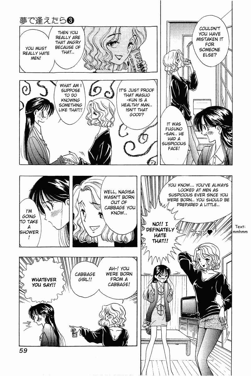 Page 9 Chapter 19 Yume De Aetara