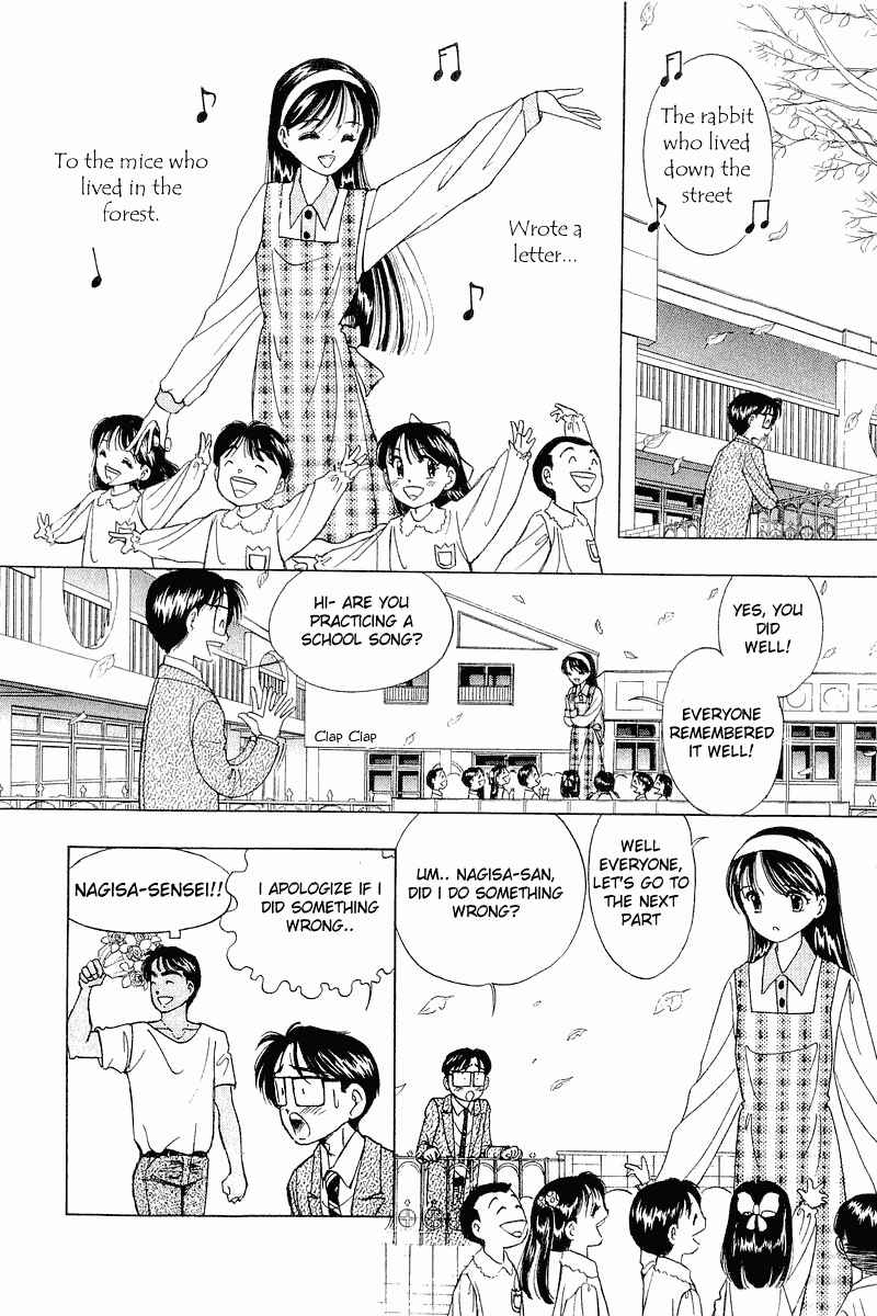 Page 10 Chapter 19 Yume De Aetara