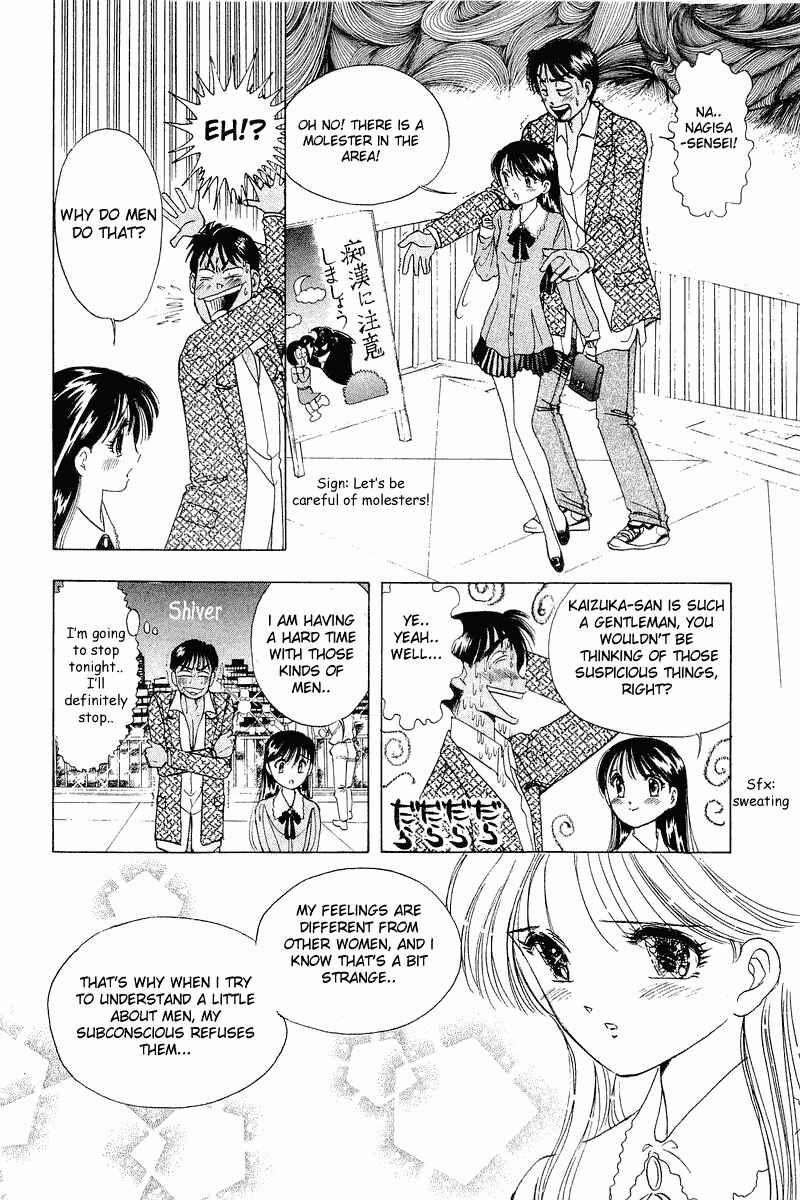 Page 14 Chapter 19 Yume De Aetara