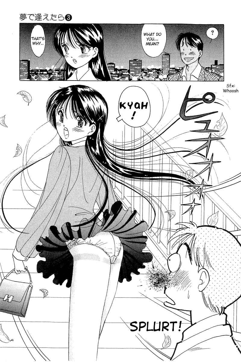 Page 15 Chapter 19 Yume De Aetara