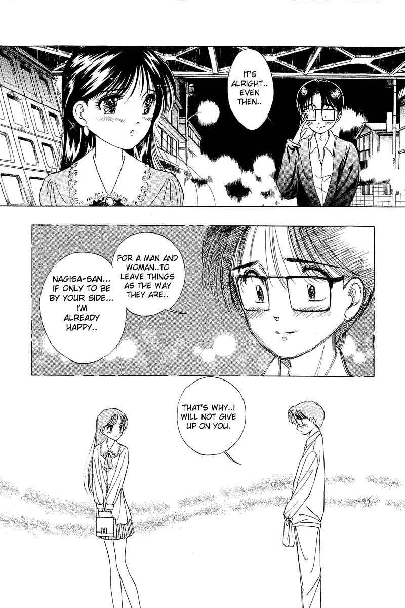 Page 24 Chapter 19 Yume De Aetara