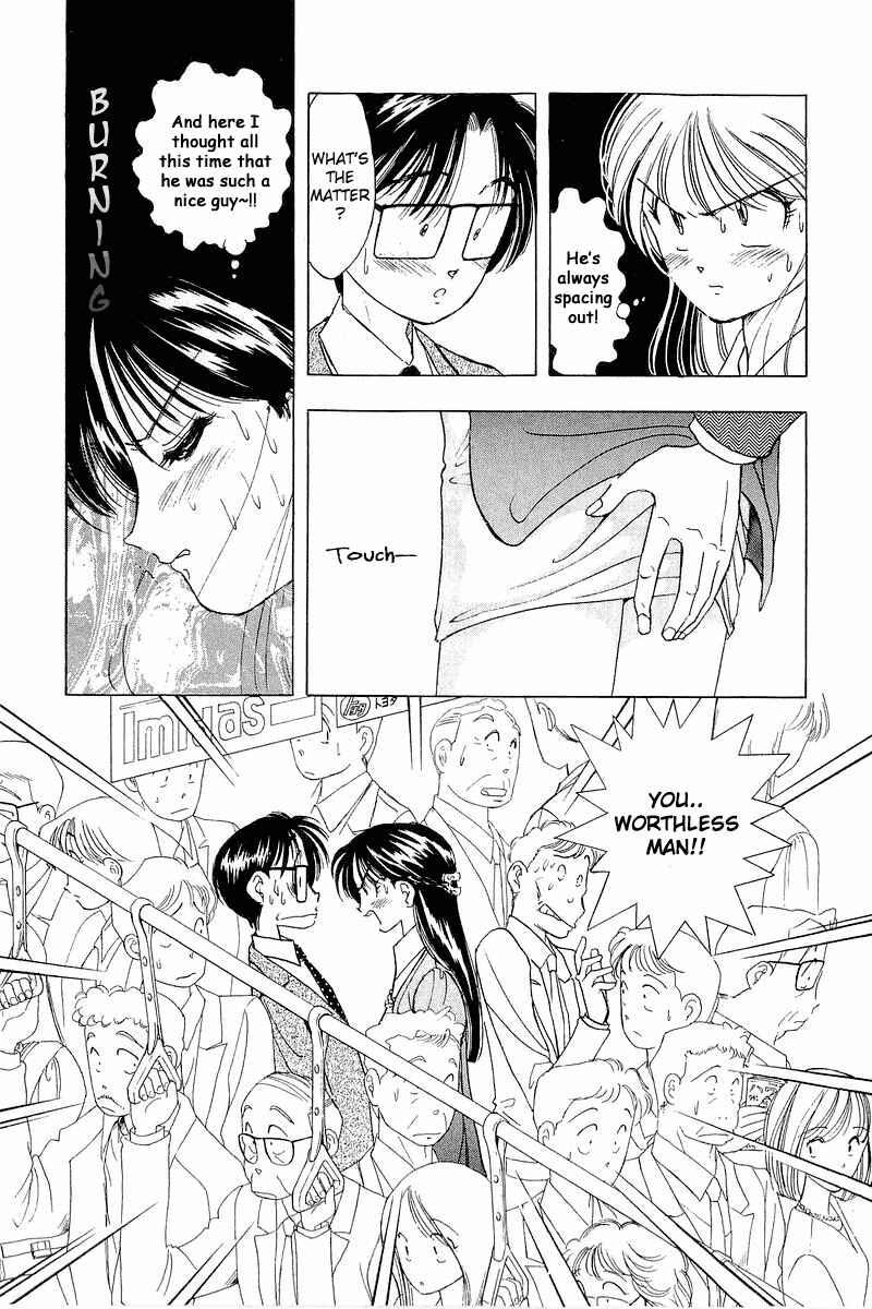 Page 7 Chapter 19 Yume De Aetara
