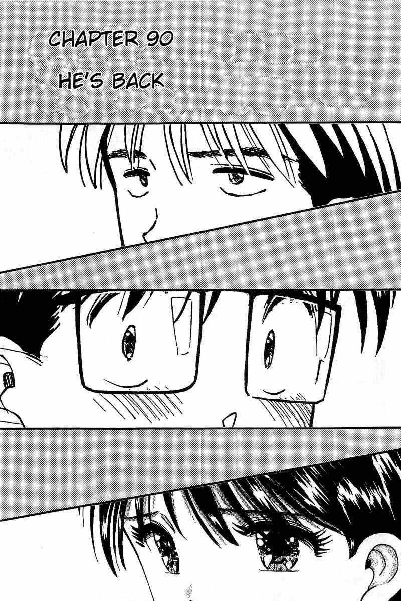 Page 1 Chapter 90 Yume De Aetara