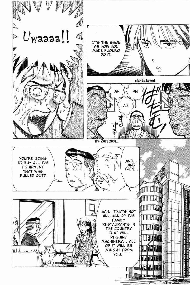 Page 14 Chapter 90 Yume De Aetara