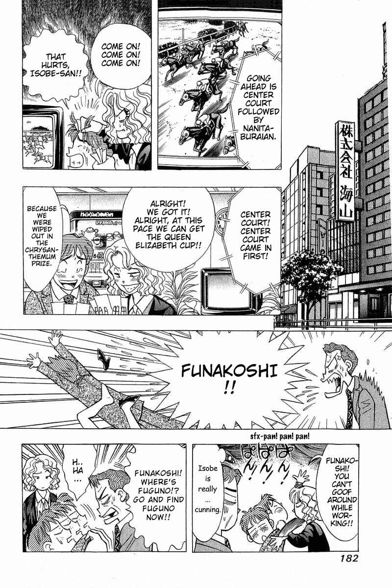 Page 16 Chapter 90 Yume De Aetara