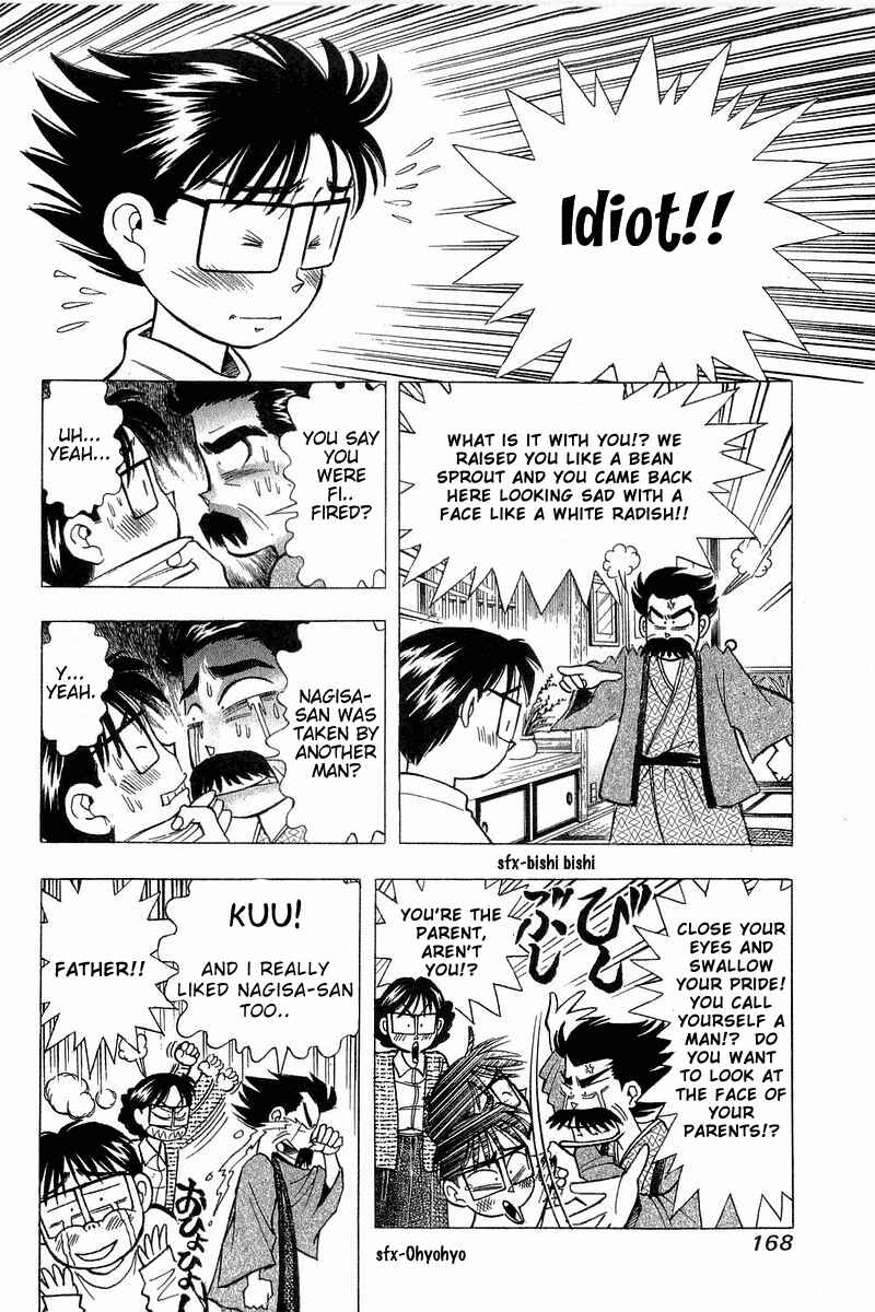 Page 2 Chapter 90 Yume De Aetara