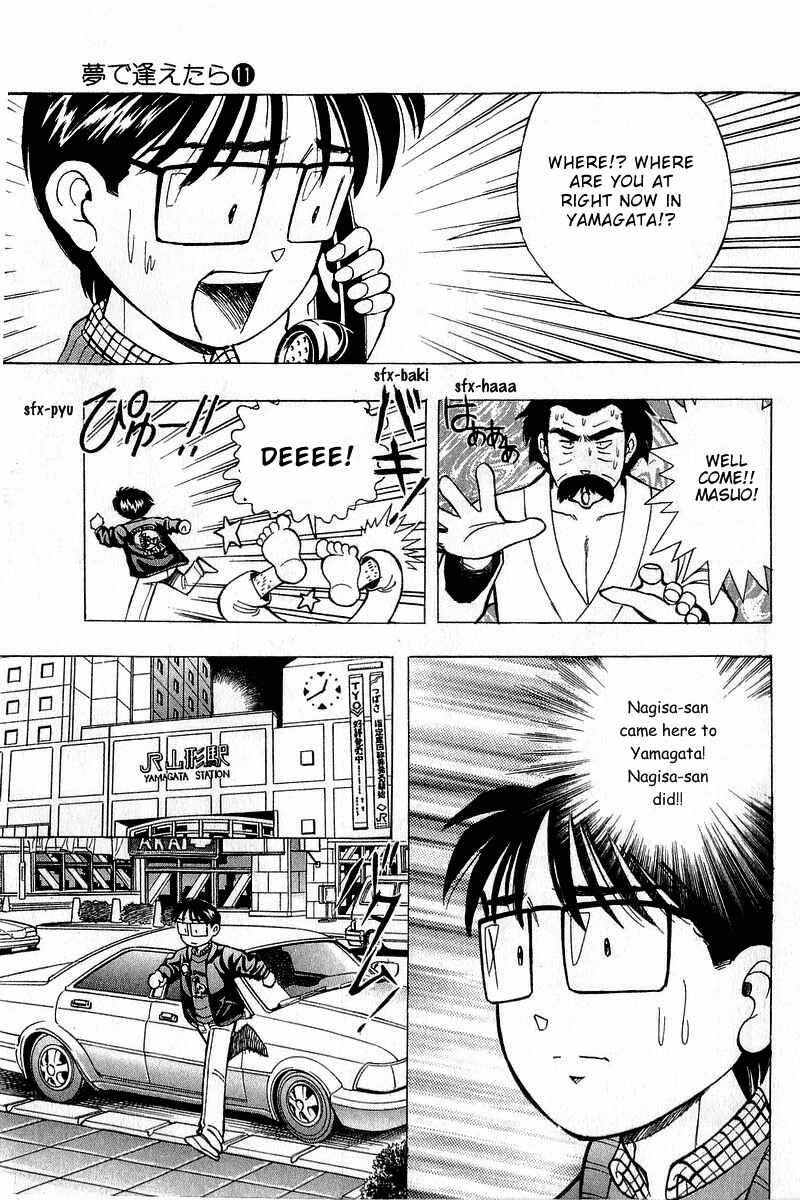 Page 21 Chapter 90 Yume De Aetara
