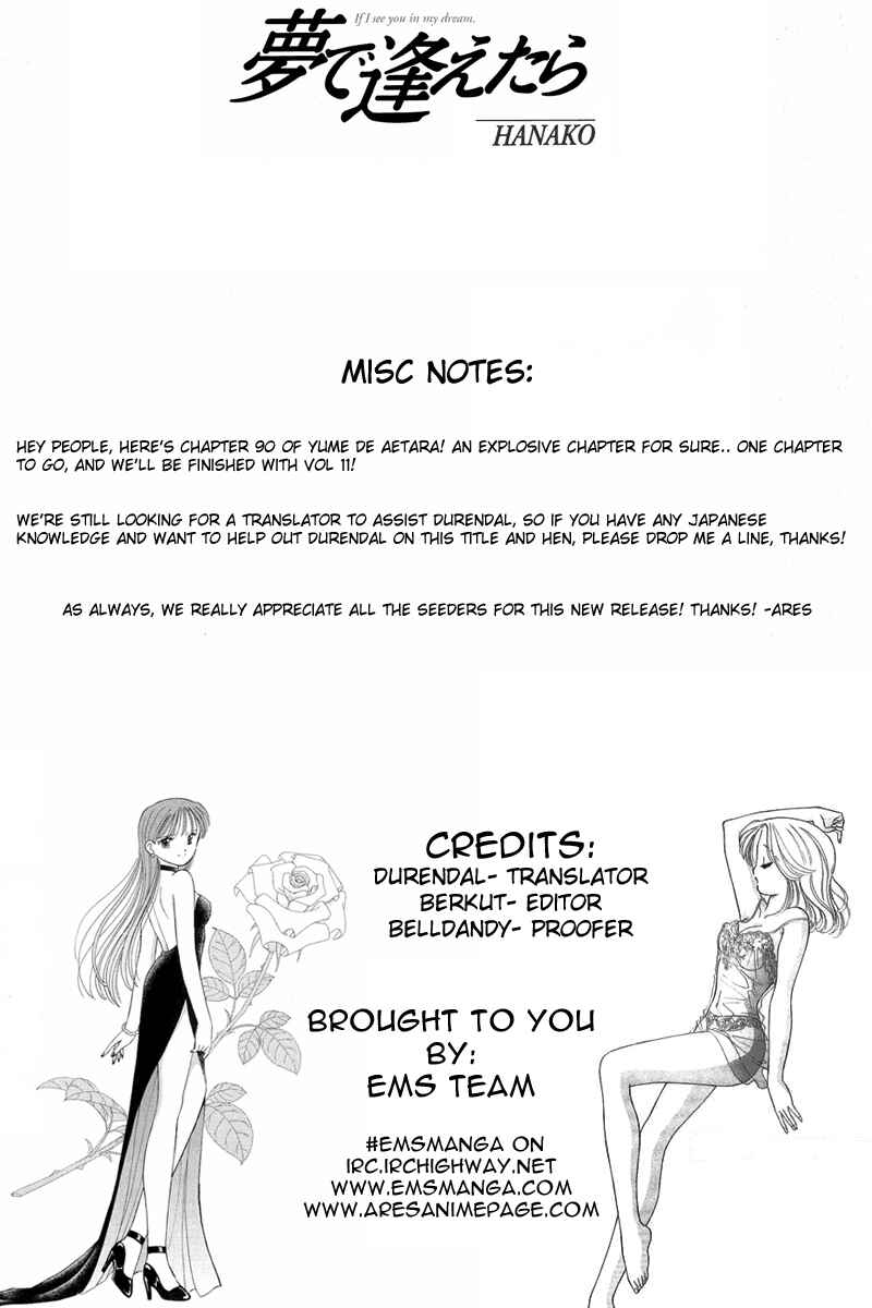 Page 24 Chapter 90 Yume De Aetara