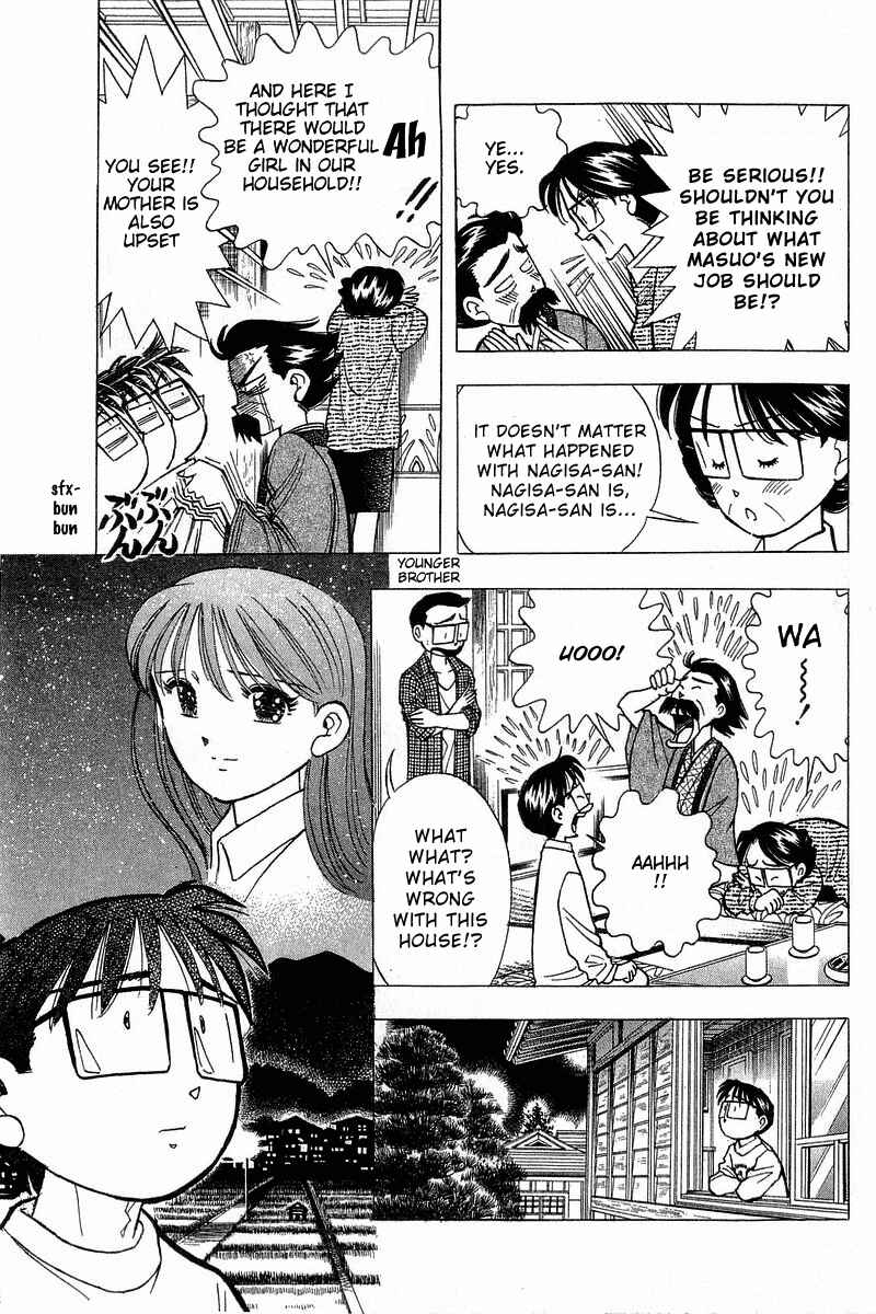 Page 3 Chapter 90 Yume De Aetara