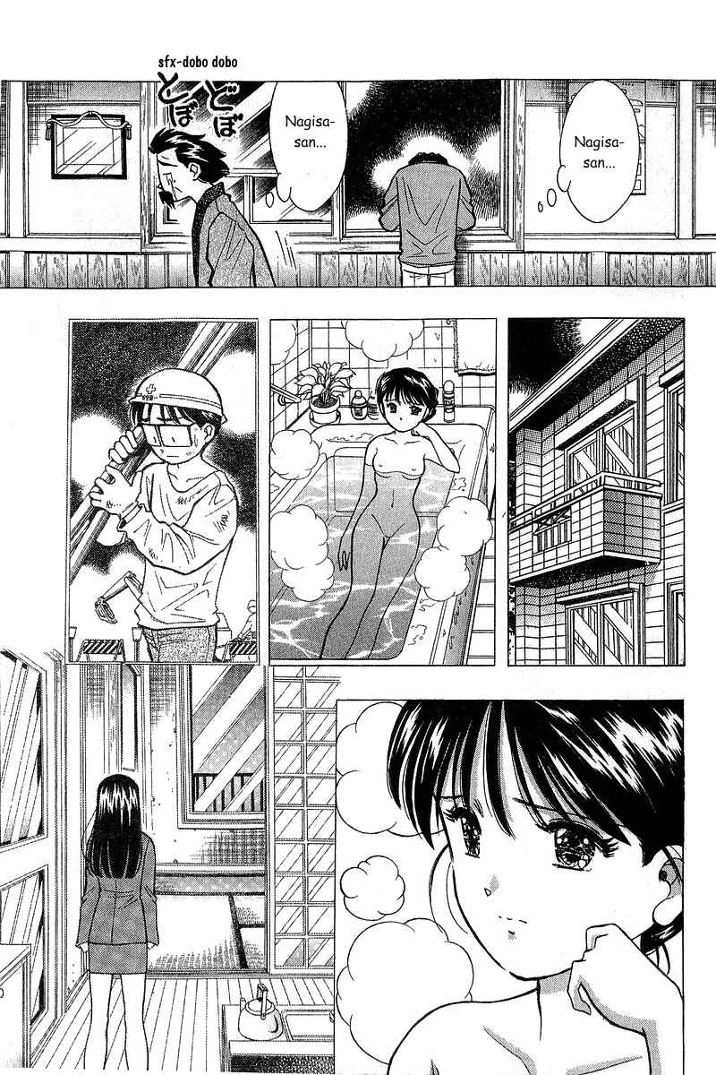 Page 5 Chapter 90 Yume De Aetara
