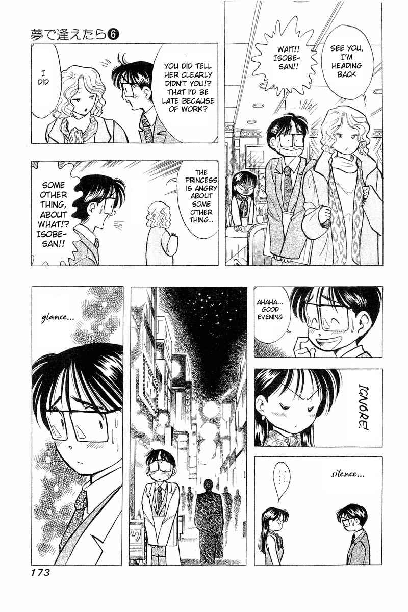 Page 11 Chapter 48 Yume De Aetara