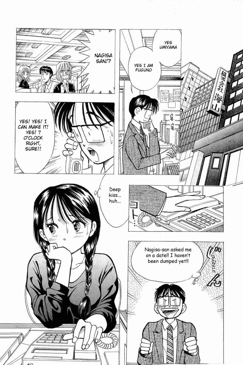 Page 15 Chapter 48 Yume De Aetara