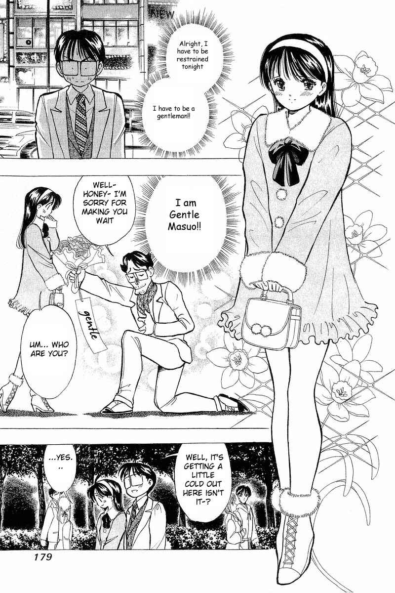 Page 16 Chapter 48 Yume De Aetara